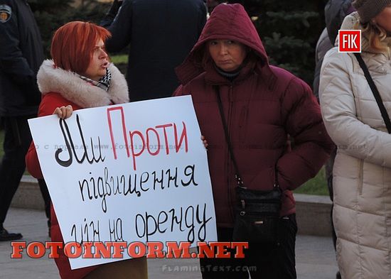 15 грудня 2015 року у Кіровограді за ініціативою підприємців муніципального ринку, що розташований на Автостанції №2 відбувся мітинг протесту за свої права.